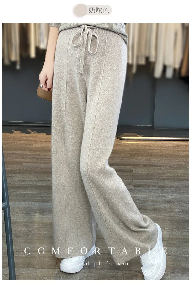 Light Luxury Cashmere Knit Wide Leg Pants Autumn and Winter Women's Fashion Loose Fit Plush Simple Casual Woolen Knit  Pants