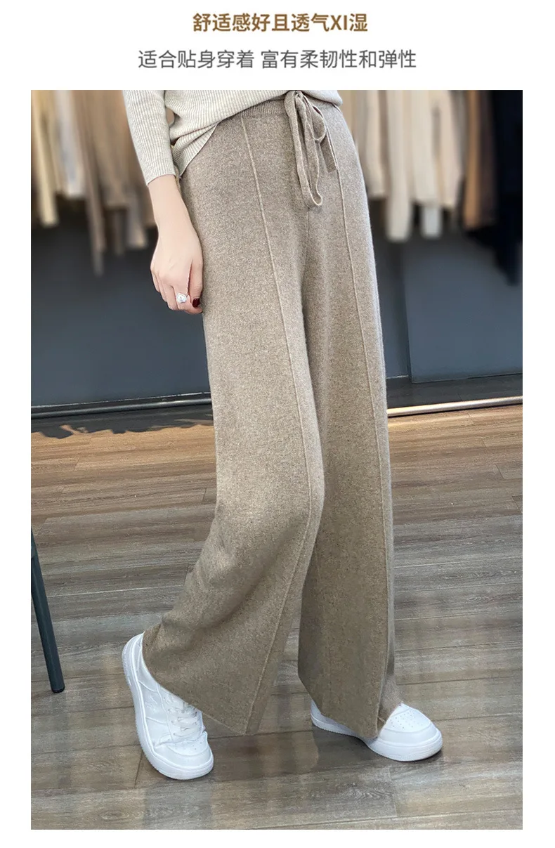 Light Luxury Cashmere Knit Wide Leg Pants Autumn and Winter Women's Fashion Loose Fit Plush Simple Casual Woolen Knit  Pants
