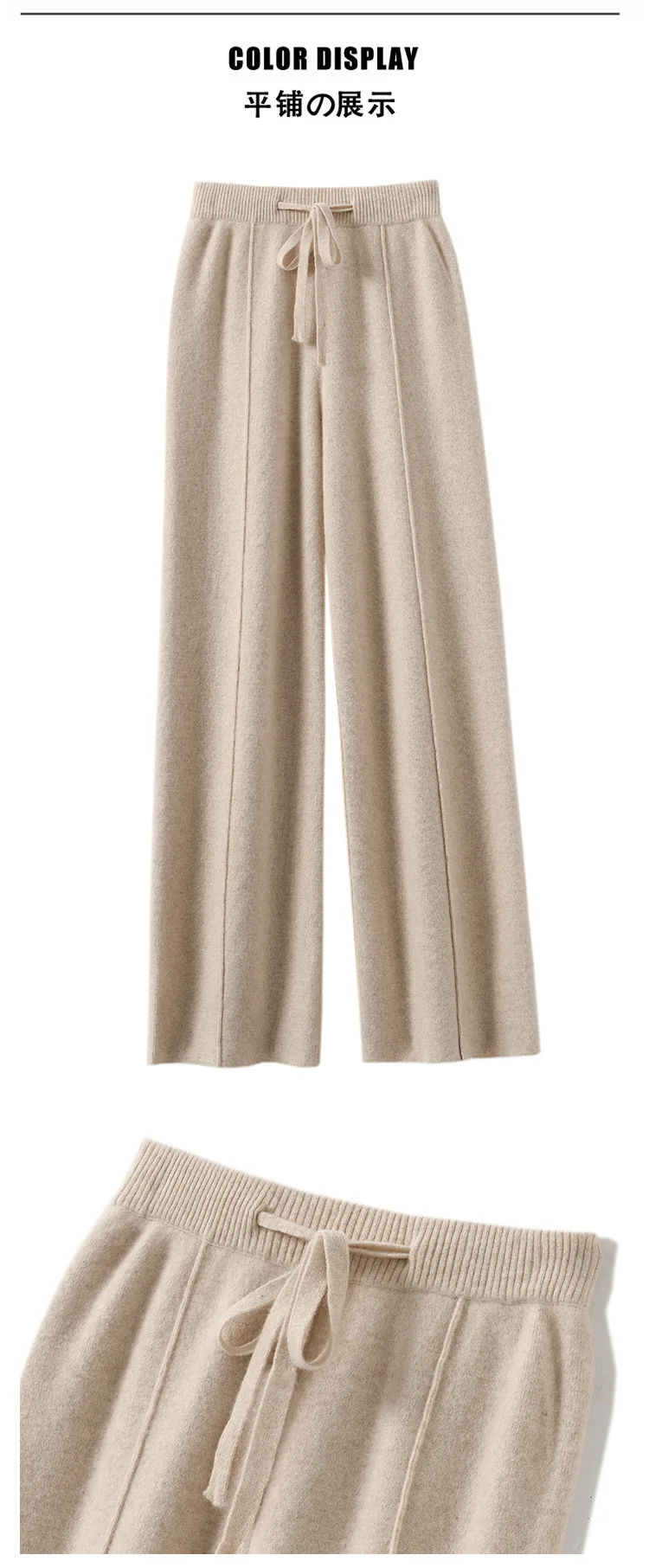 Light Luxury Cashmere Knit Wide Leg Pants Autumn and Winter Women's Fashion Loose Fit Plush Simple Casual Woolen Knit  Pants