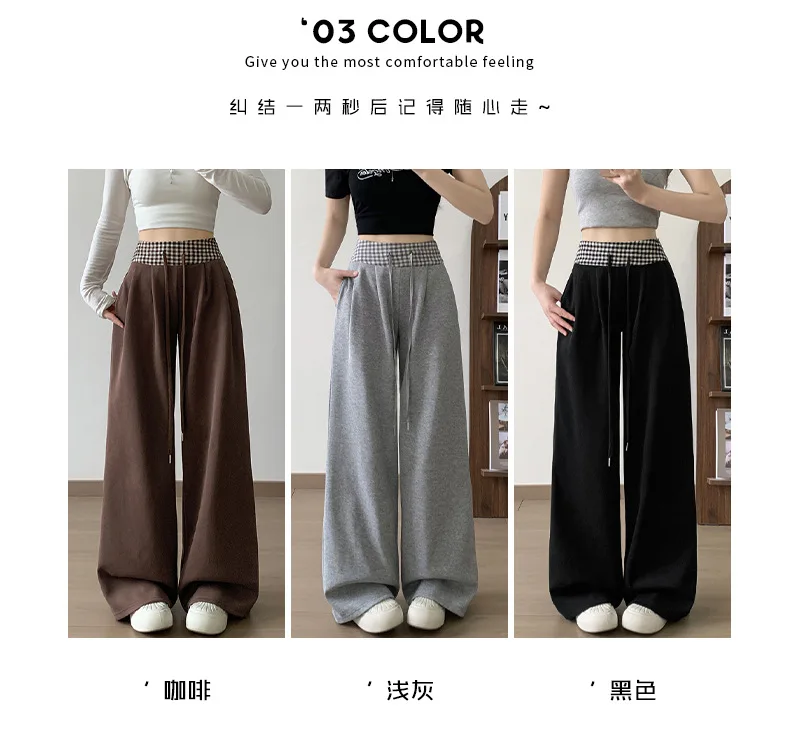 American Vintage Coffee Wide Leg Pants Woman Plaid Patchwork High Waist Straight Trousers Female Spring Summer Casual Long Pants