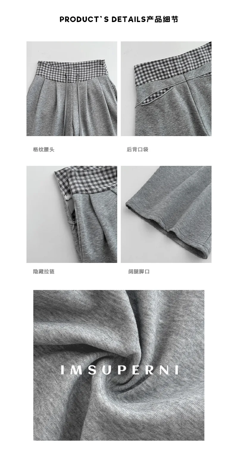 American Vintage Coffee Wide Leg Pants Woman Plaid Patchwork High Waist Straight Trousers Female Spring Summer Casual Long Pants
