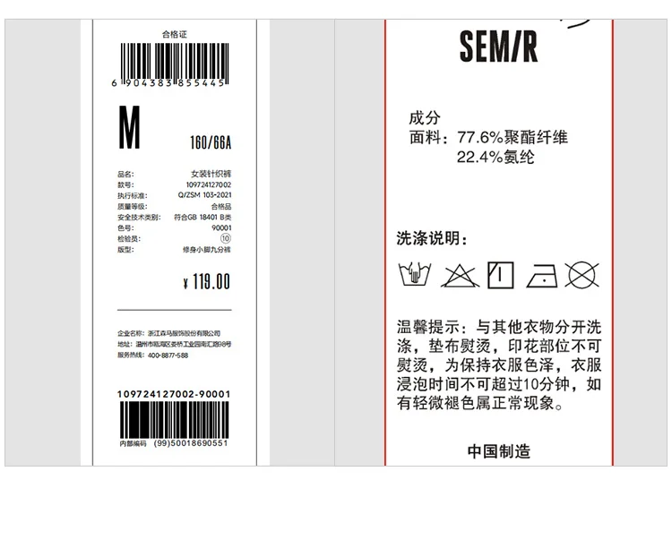 Semir Casual Pants Women Slimming Brushed Small Leg Pants New Autumn 2024 Show Long Legs Small People Nine-Point Shark Pants