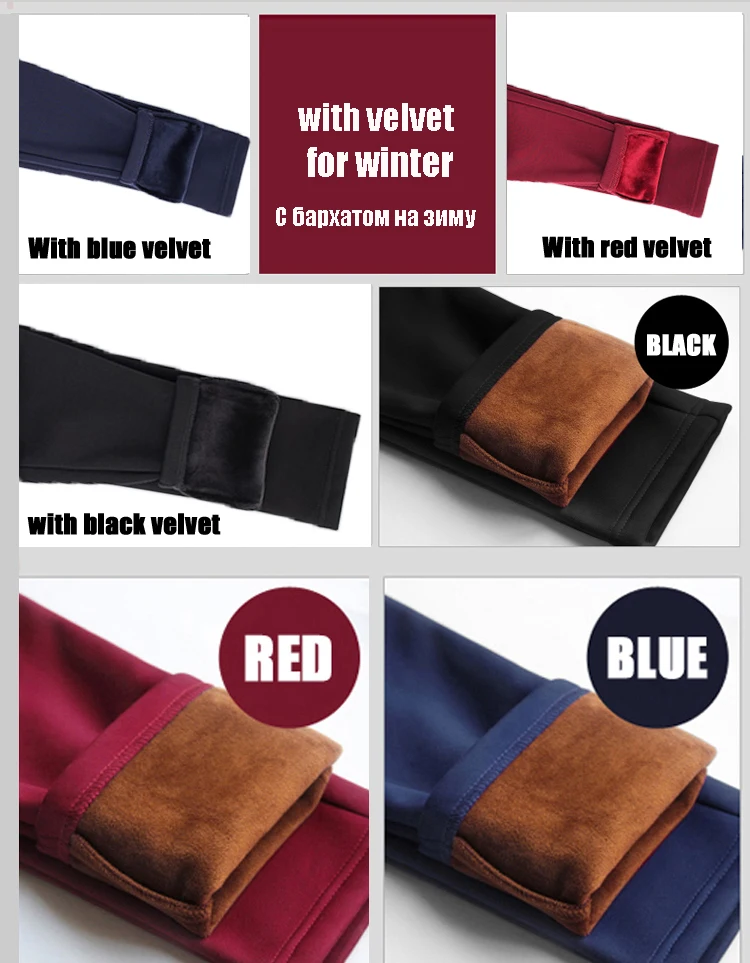 2022 winter warm Women Pencil Pants Candy Color High elasticity Female Skinny pants female trousers Leggings clothes S-6XL