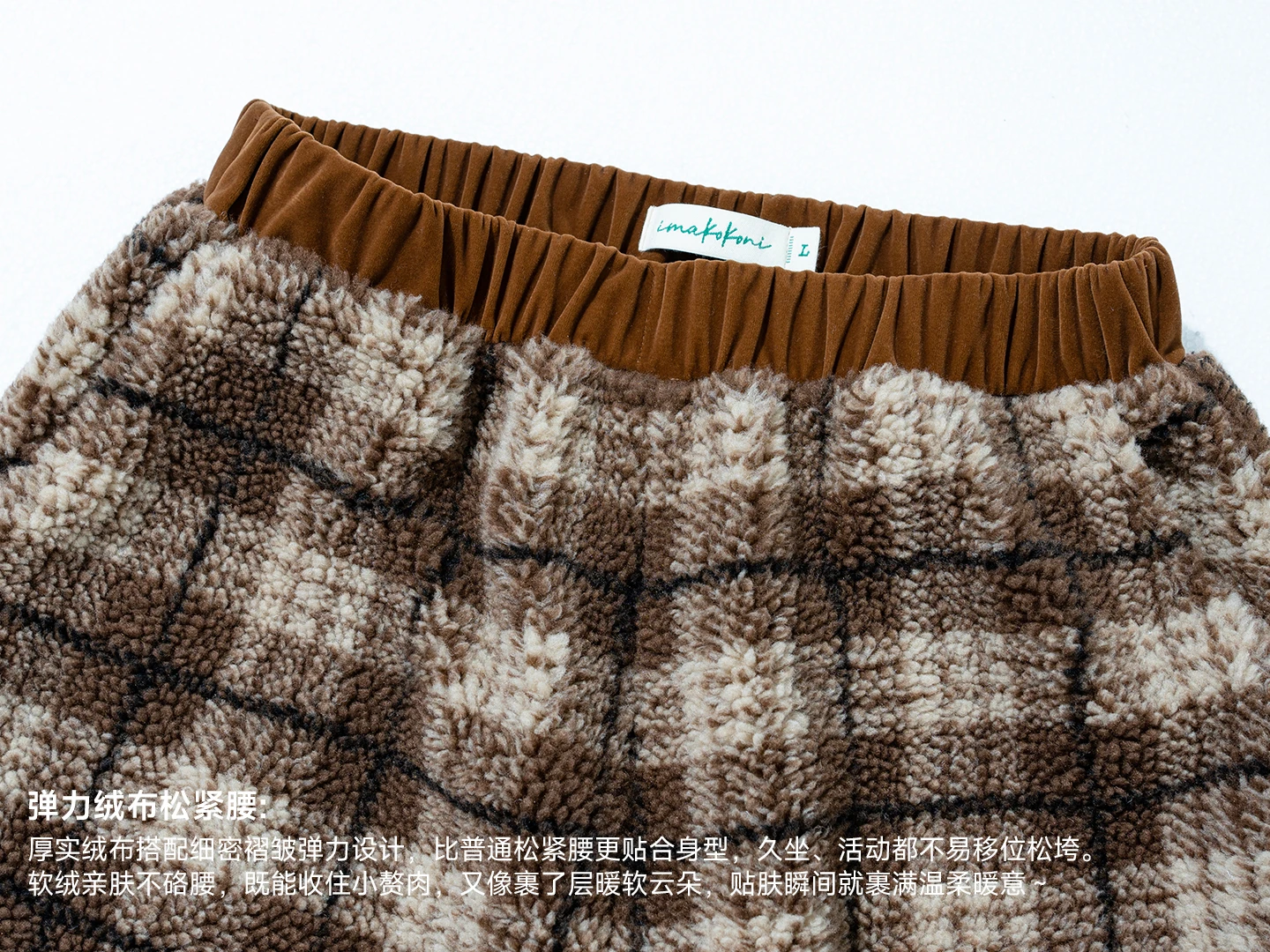 imakokoni Brown Vintage Plaid Elastic Waist Carrot Pants Women's Pants Warm Casual Female Clothing for Women