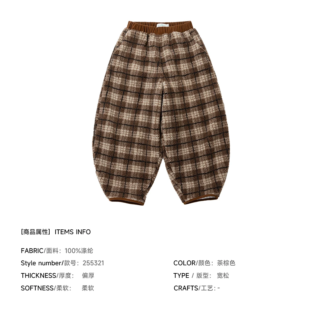 imakokoni Brown Vintage Plaid Elastic Waist Carrot Pants Women's Pants Warm Casual Female Clothing for Women