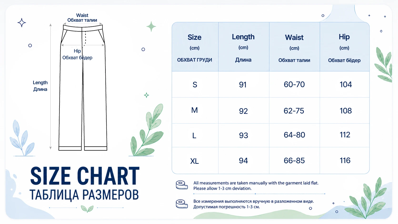 Korean Fashion Ruffles Lantern Pants Woman Summer Loose Ankle Length Wide-leg Trousers Women Solid Elastic Waist Casual Pants