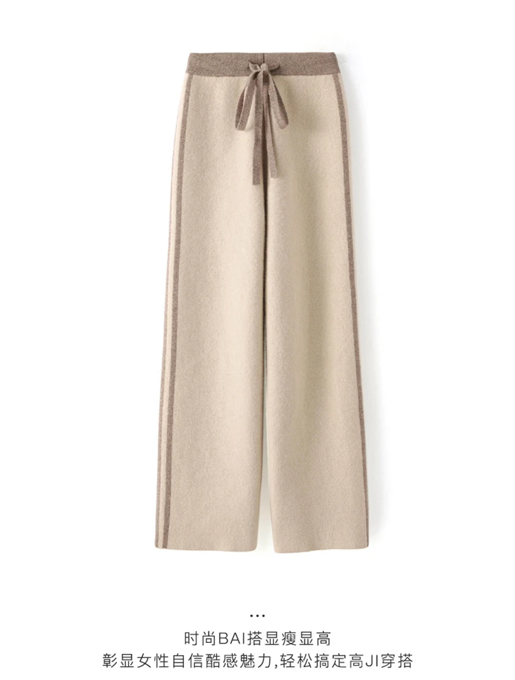 Cashmere Straight Leg Pants Children's New 2024 Hot Selling Autumn and Winter New Wool Women's Wide Leg Pants High Waist