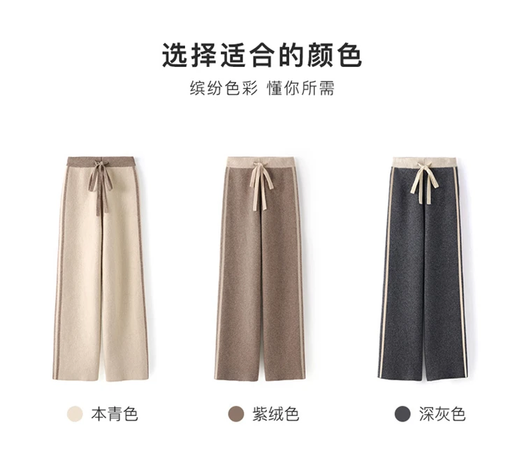 Cashmere Straight Leg Pants Children's New 2024 Hot Selling Autumn and Winter New Wool Women's Wide Leg Pants High Waist