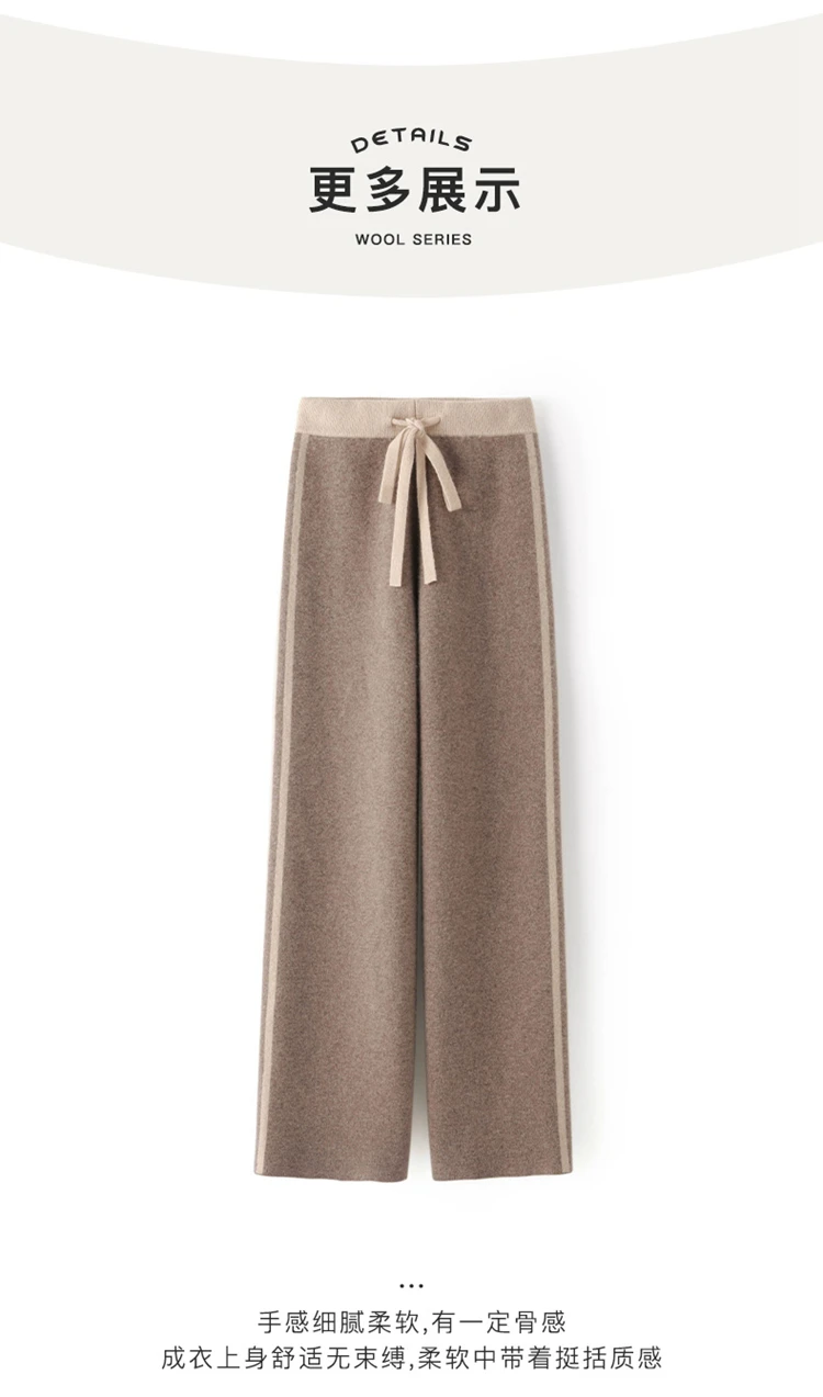 Cashmere Straight Leg Pants Children's New 2024 Hot Selling Autumn and Winter New Wool Women's Wide Leg Pants High Waist