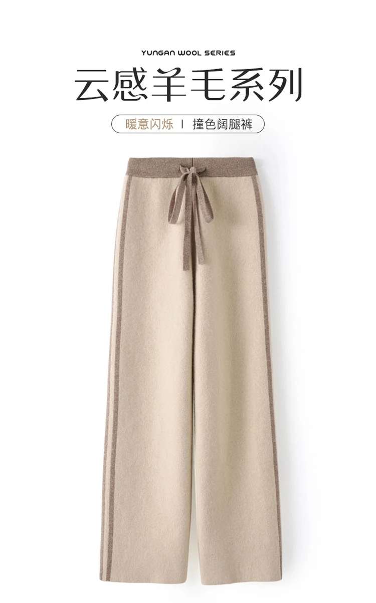 Cashmere Straight Leg Pants Children's New 2024 Hot Selling Autumn and Winter New Wool Women's Wide Leg Pants High Waist