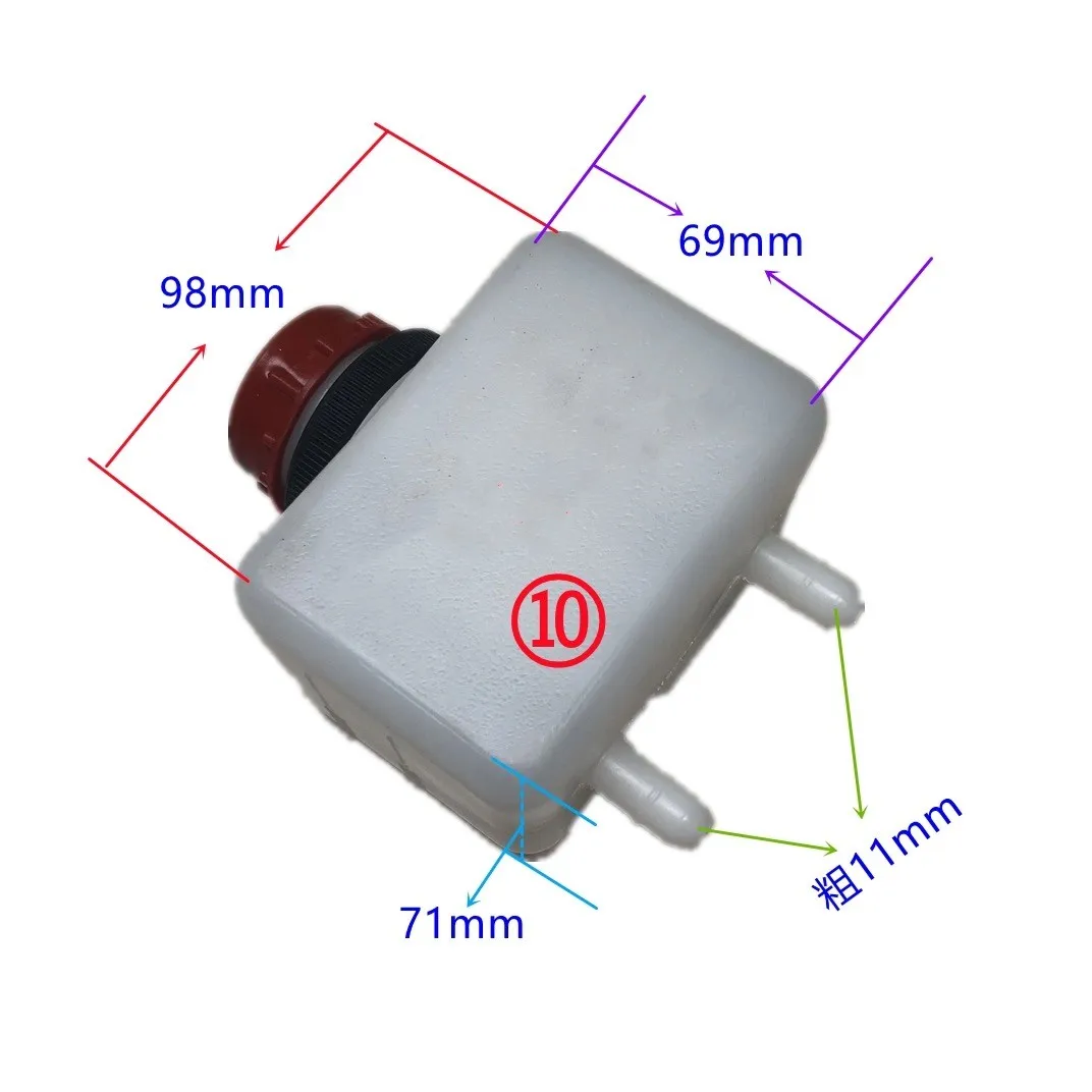 1PCS Brake Fluid Reservoir For Brake and Clutch Fluid Truck Electric Tricycle Agricultural Vehicle Braking Liquid Bottle