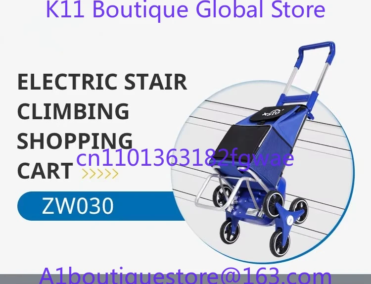 Xsto ZW030 Electric Stair Climbing Shopping Cart 30KG Easy to Carry and Foldable