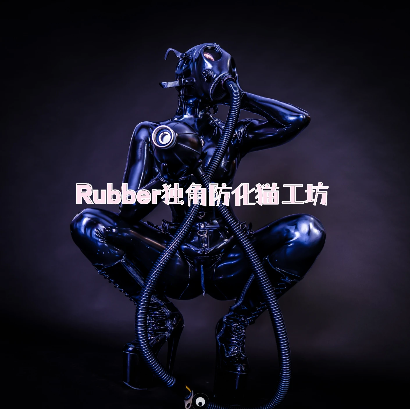 Special Airway, Metal Connector, Catheter, Gas Mask Accessories, Rubber Tube, Gas Introduction Special Gameplay