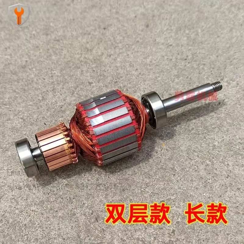 Motor Armature For Household Vacuum Cleaner Copper Wires High Speed Motor Rotor PA22D Vacuum Cleaner Parts Replacement