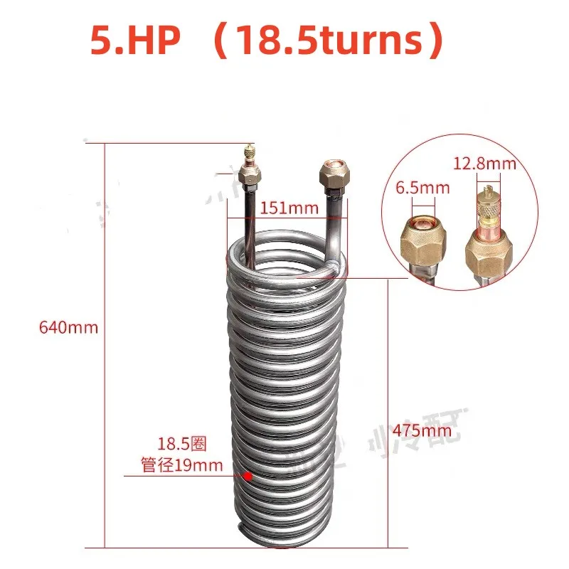 1pc Titanium Tube Evaporator, Straight Titanium Tube Heat Exchanger. 1-5HP Chiller Seafood Fresh Water Fish Tank Heat Exchanger.