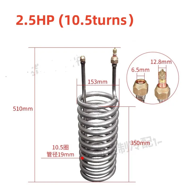 1pc Titanium Tube Evaporator, Straight Titanium Tube Heat Exchanger. 1-5HP Chiller Seafood Fresh Water Fish Tank Heat Exchanger.