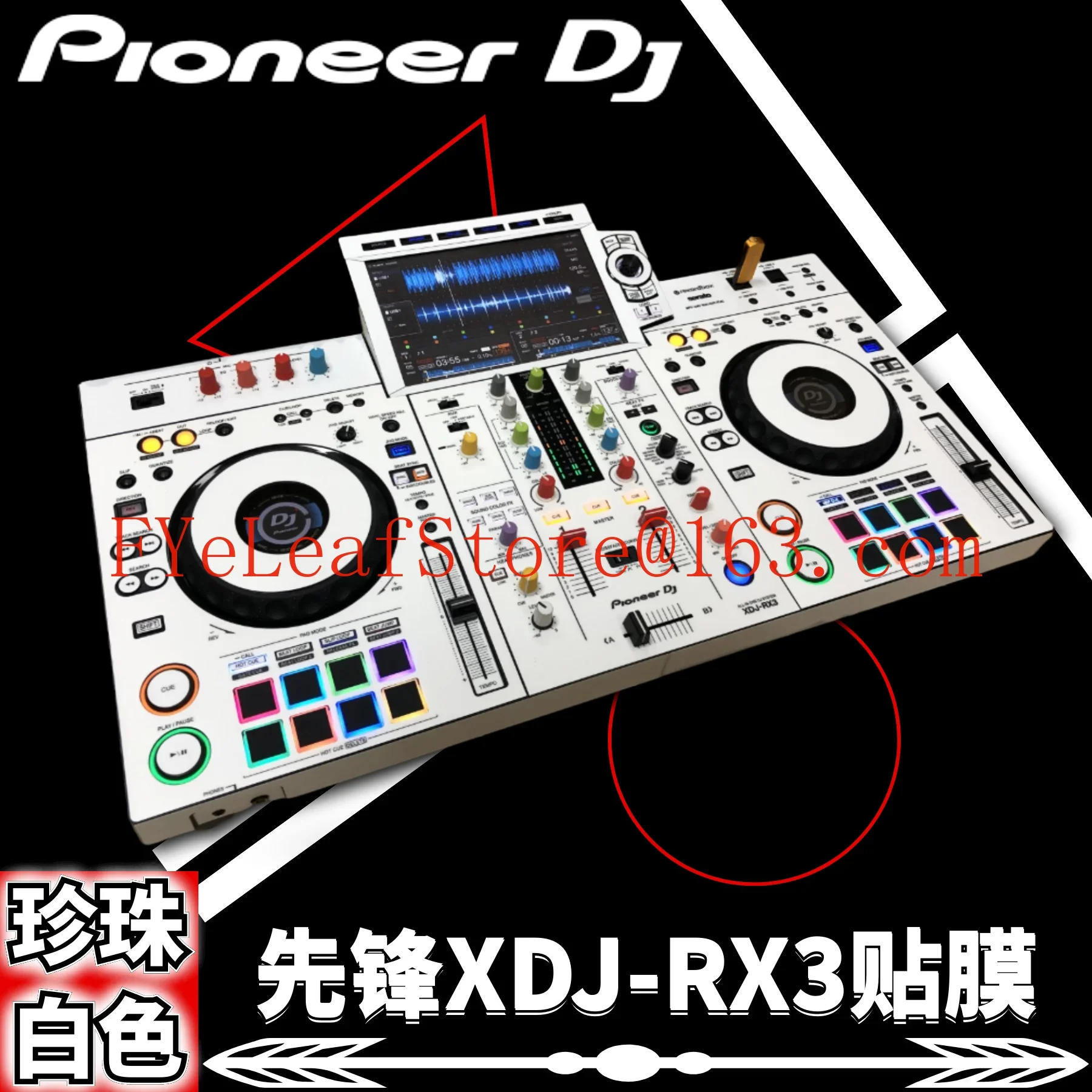 Skin  XDJ-RX3 Film XDJ-RX2 Integrated Digital DJ Controller Protection Sticker Full Surround Multi Color Selection