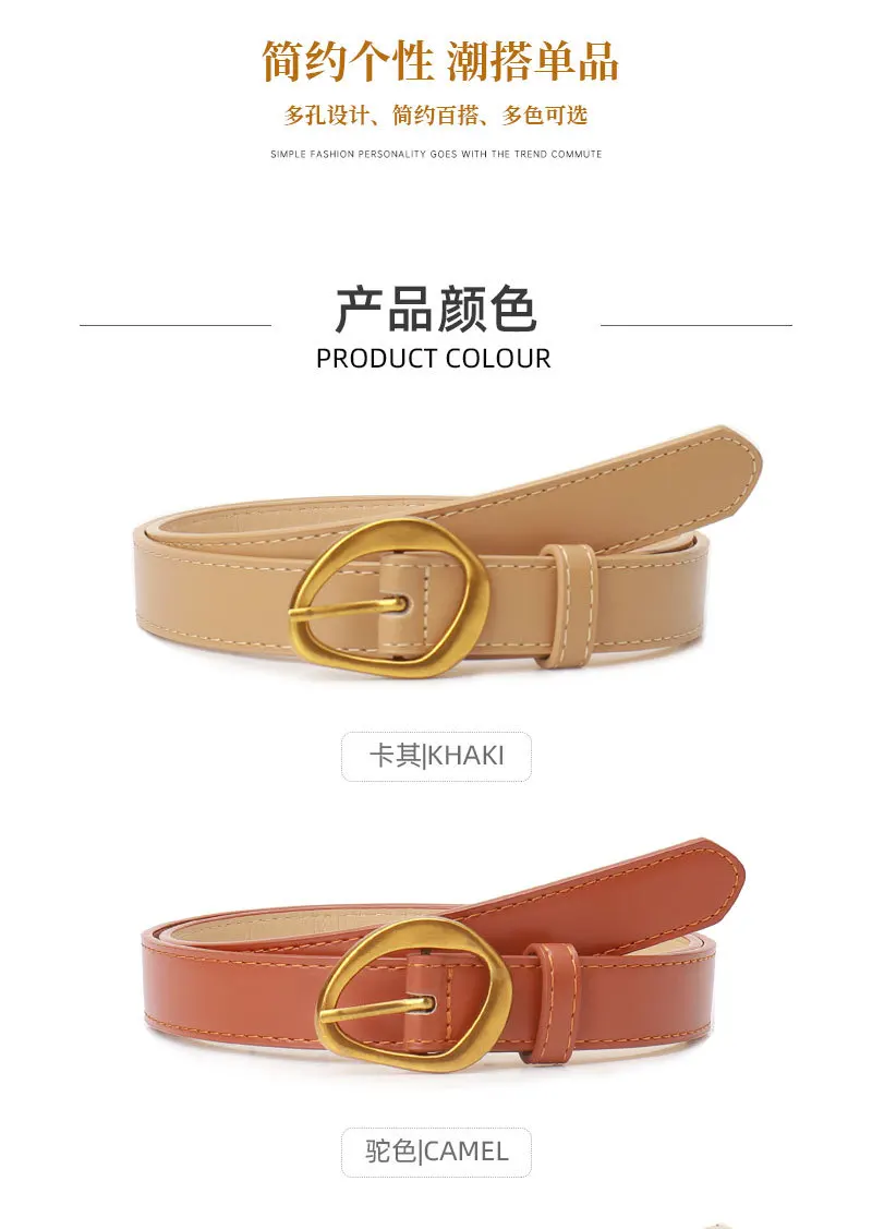 2.3x103cm Female Fashion Belt Simple Golden Metal Buckle Belt for Women Ladies Black Suit Jeans Dresses Clothing Accessories