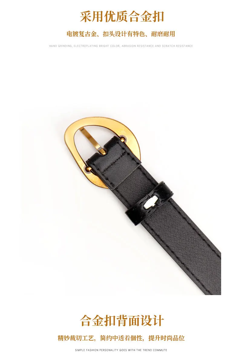 2.3x103cm Female Fashion Belt Simple Golden Metal Buckle Belt for Women Ladies Black Suit Jeans Dresses Clothing Accessories