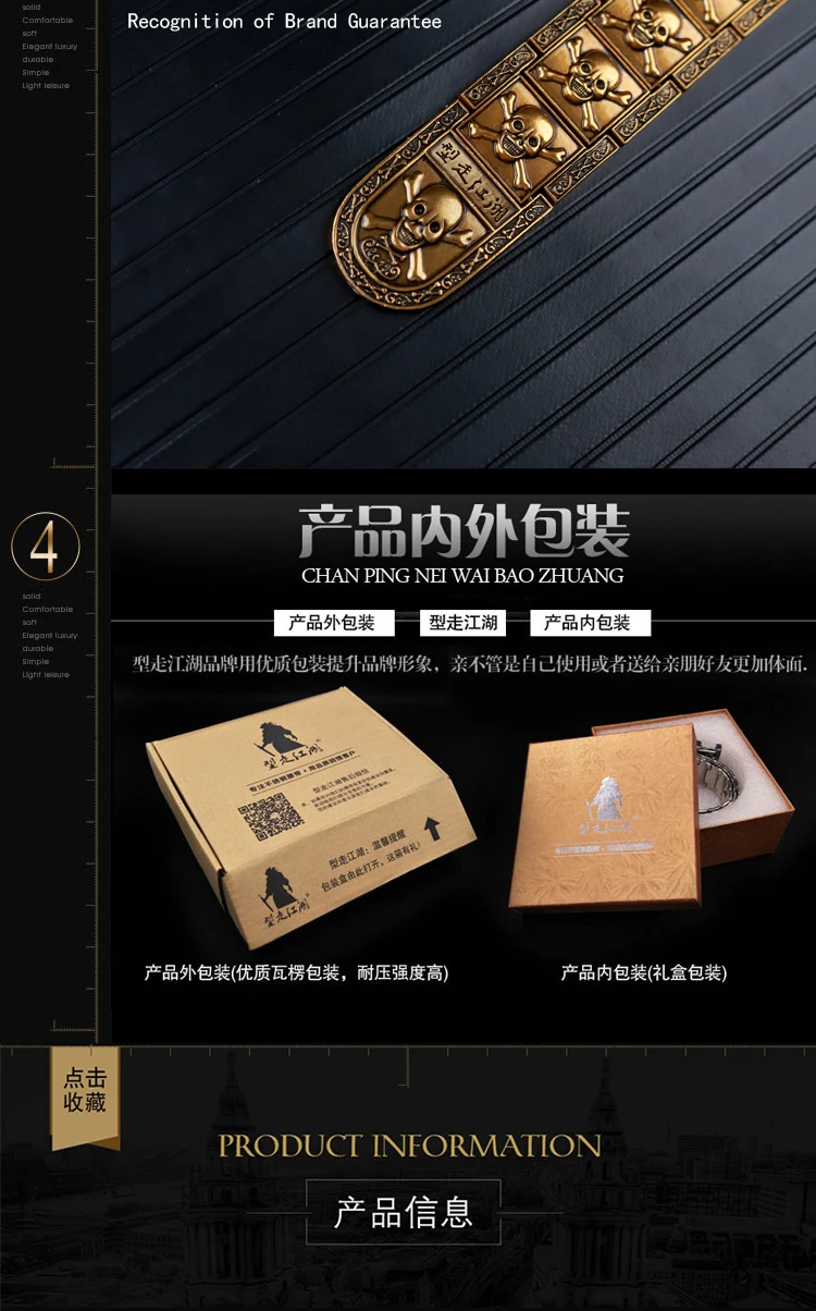 Men Stainless steel Belt metal waistband Golden Skull Skeleton Buckle Punk Rock style Self-defense high quality gold belt black