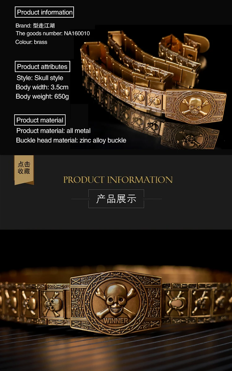 Men Stainless steel Belt metal waistband Golden Skull Skeleton Buckle Punk Rock style Self-defense high quality gold belt black