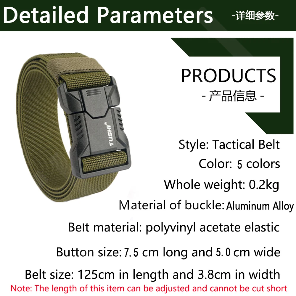 TUSHI Genuine Tactical Belt Aluminum Alloy Buckle Quick Release Elastic Belt Casual Workwear Training Belt Men's Pants Belt