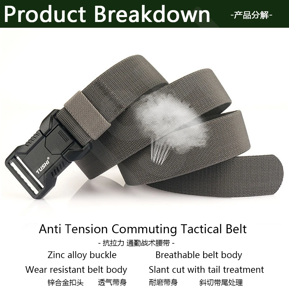 TUSHI Genuine Tactical Belt Aluminum Alloy Buckle Quick Release Elastic Belt Casual Workwear Training Belt Men's Pants Belt