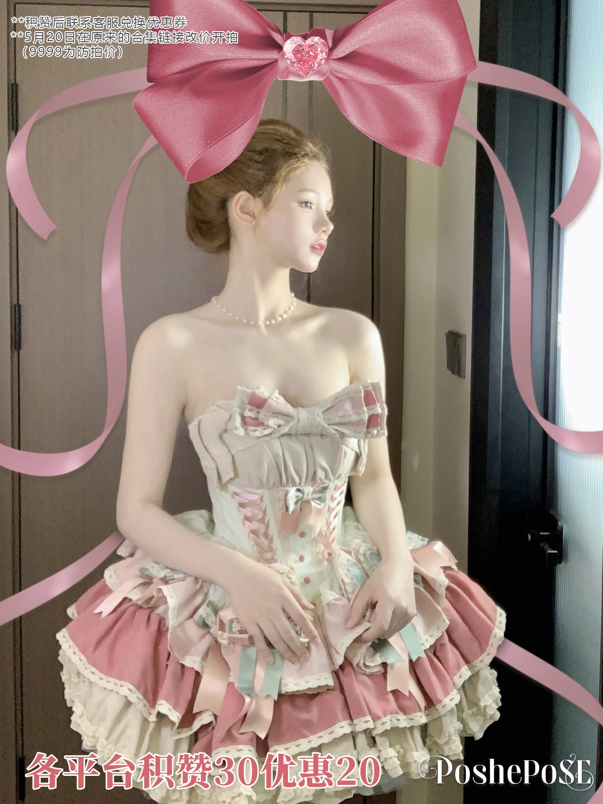 New Girls Birthday Lolita Dress 2026 Spring and Summer Women's Tube Top Satin Bowknot Slim Pettiskirt Short Mini Party Dress