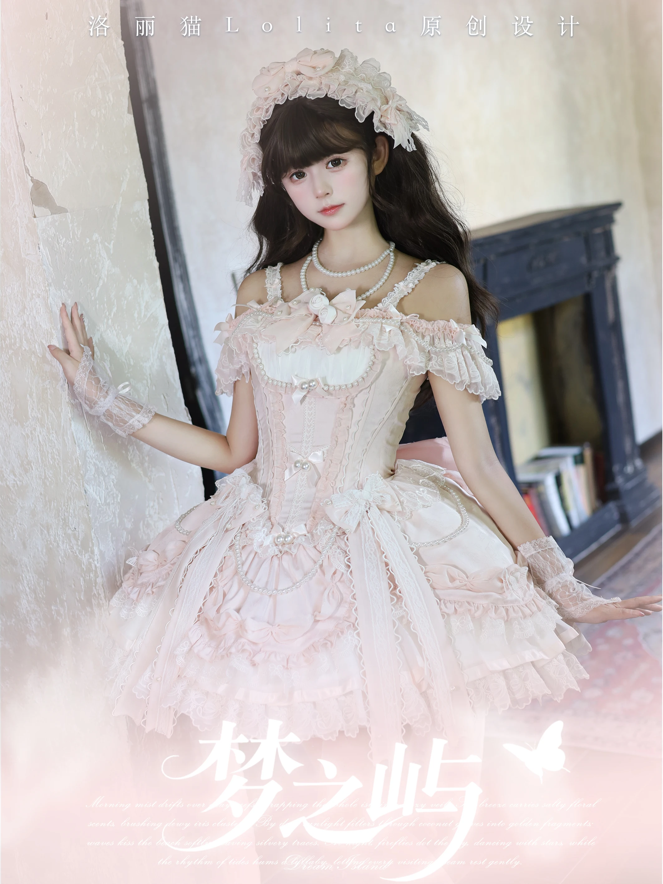 Pink Sweet Lolita Princess Dresses JSK Girl's Woman's Slim-Fit Elegant Lace Bow Tail Birthday Dress Y2k Ballet Style Mini Dress