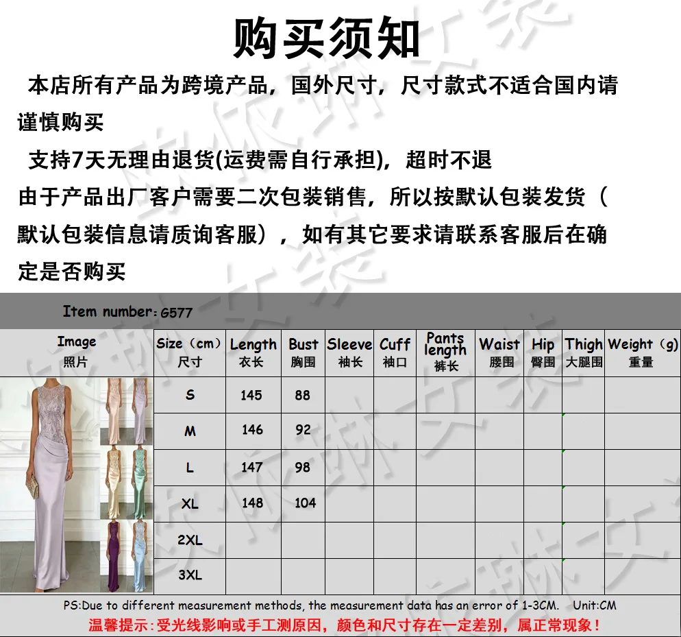 Pretty Women Pink Evening Dresses Luxury O-Neck Sleeveless Floor Length Appliques Long Dress Special Occasion Prom Gowns Vestido