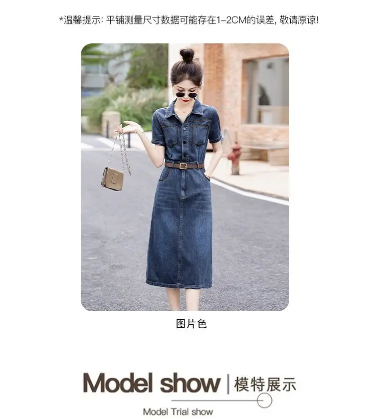 Short sleeved Denim Shirt Dress 2026 Women's New Summer Temperament Slim Dress With belt Casual Clothing
