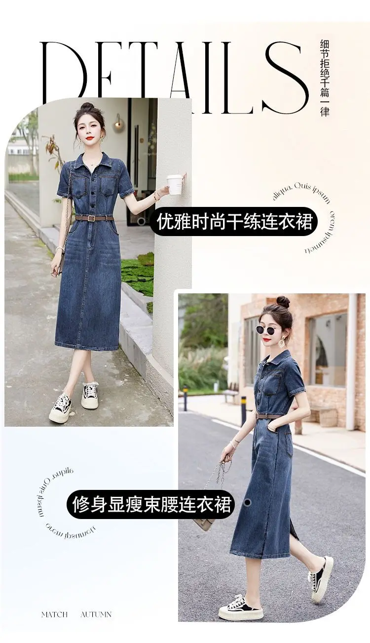 Short sleeved Denim Shirt Dress 2026 Women's New Summer Temperament Slim Dress With belt Casual Clothing