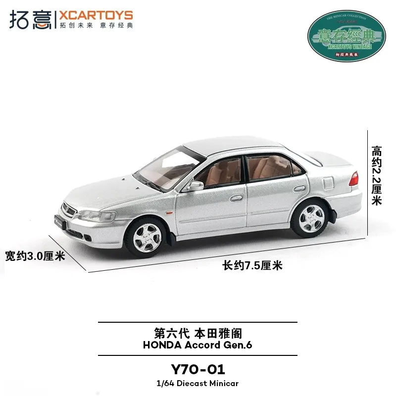 New In Stock Xcartoys 1:64 Honda Accord Gen.5 Gold Alloy Miniature Accord Gen.4 Gen.5 Y70-01 Y47-02 Car Diecast Model Toys Gift