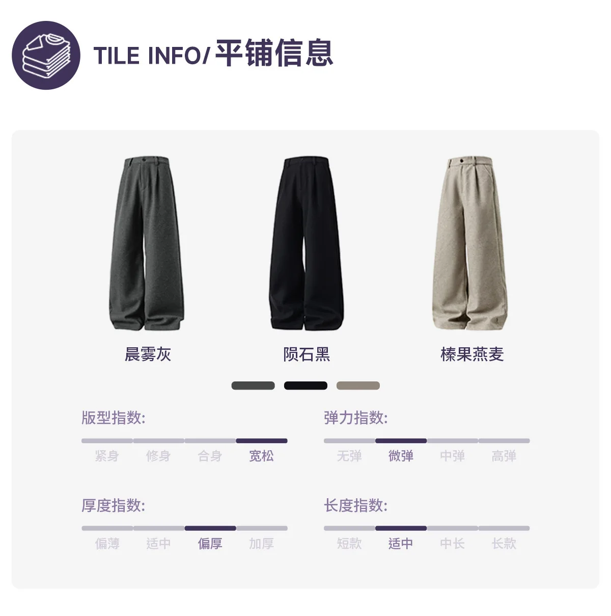 Japanese style New Fashion Men's Solid Color Casual Trendy Simple Baaic Heavy Duty Wide Leg Trousers Male Suit Pants Clothes