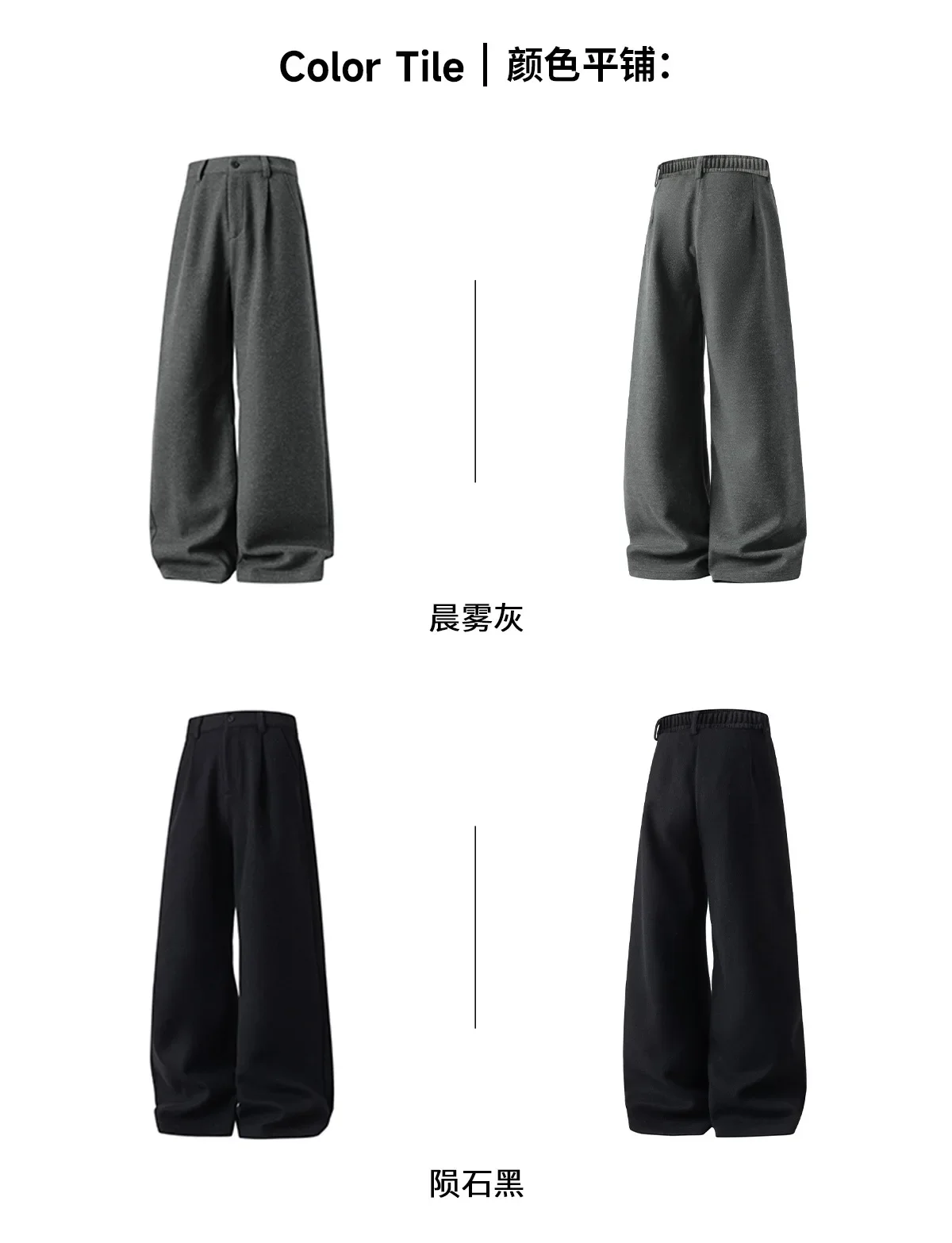 Japanese style New Fashion Men's Solid Color Casual Trendy Simple Baaic Heavy Duty Wide Leg Trousers Male Suit Pants Clothes
