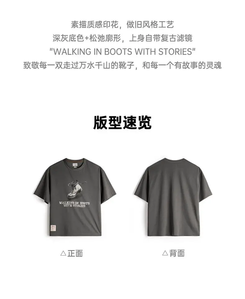 Maden Men's T-shirt Heavyweight Vintage Graphic Printed Crewneck Loose Oversized Short Sleeve Summer Tee Outdoor Streetwear