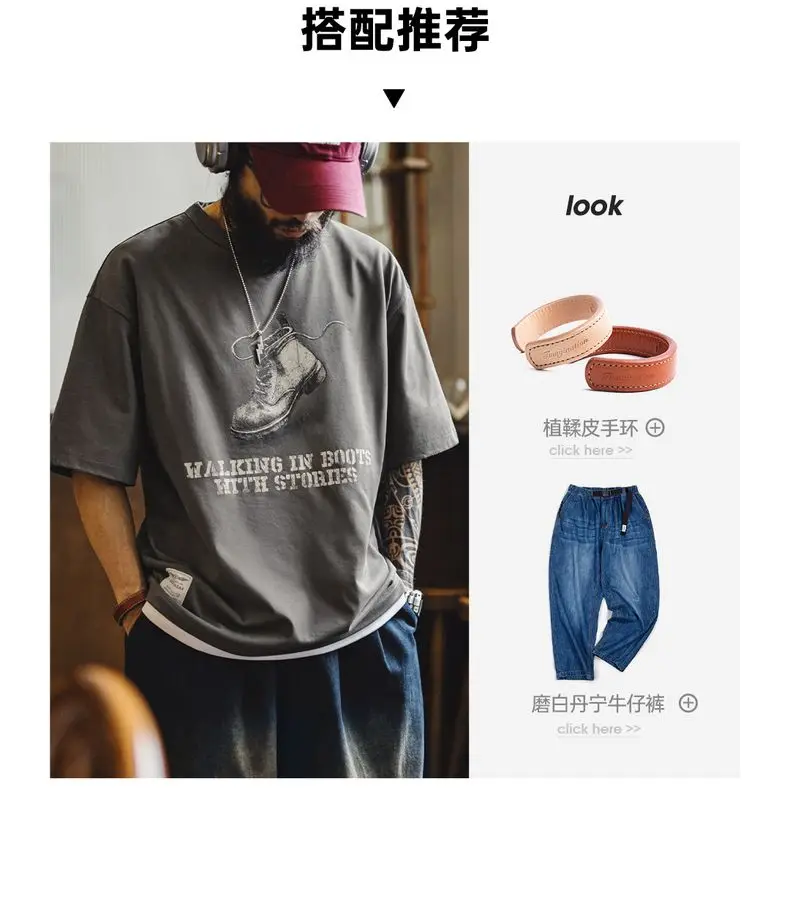 Maden Men's T-shirt Heavyweight Vintage Graphic Printed Crewneck Loose Oversized Short Sleeve Summer Tee Outdoor Streetwear