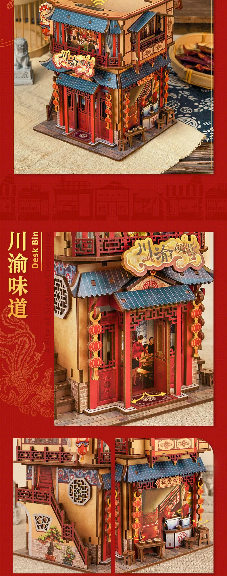 In Stock Official Genuine Tongcheer Sichuan Chongqing Flavor Hot Pot Home Desktop Decoration DIY Wooden Model Birthday Gift