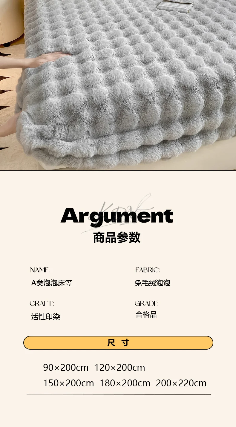 Winter Luxury Warm Faux Fur Fitted Sheet Solid Color Fluffy Soft Long Plush Bed Sheet Set Queen King Thick Padded Mattress Cover