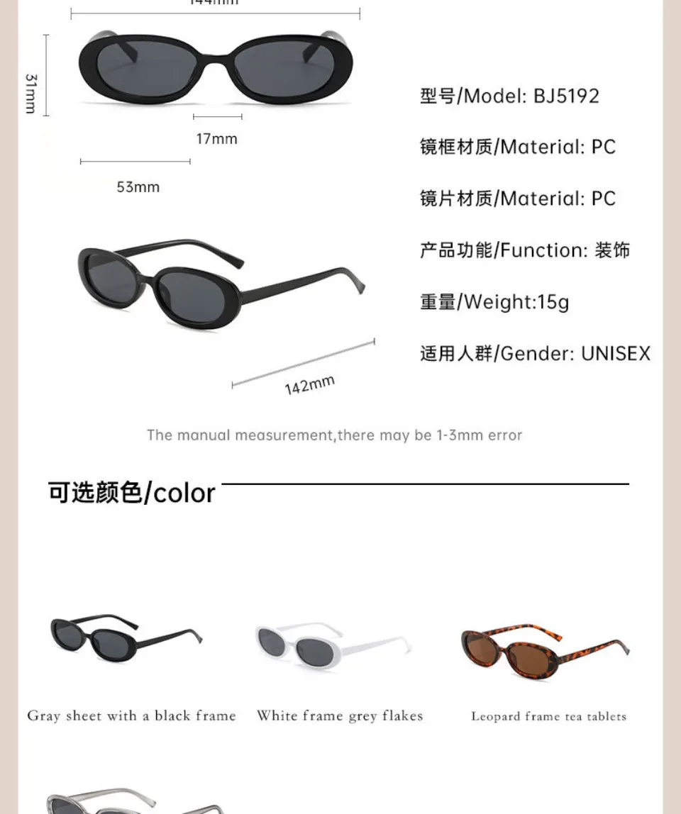 Retro Classic Small Oval Sunglasses Women Fashion Champagne Lens Shades UV400 Men Trending Street Photography Sun Glasses