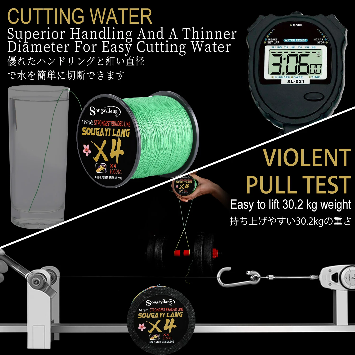 Sougayilang Braided Line 4X 100/300m 5 Color All for Fishing Line MaxDrag 66LB Multifilament PE Line for Saltwater Sea Fishing