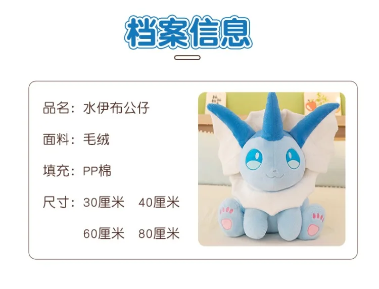 Pokemon Plush Pikachu Kawaii Vaporeon Plushie Eevee Doll Sylveon Glaceon Sprigatito Toy Gengar Eevee Pillow Xmas Birthday Gift