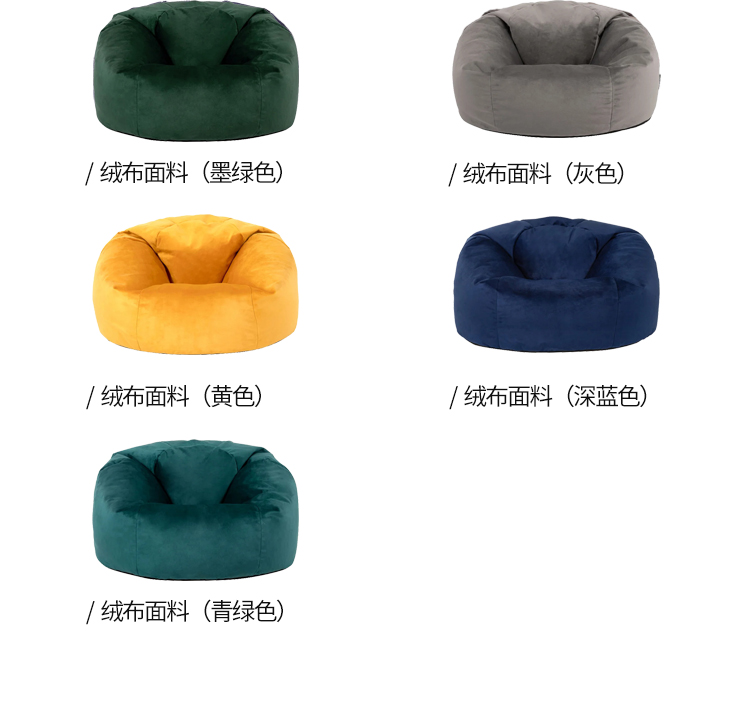 OTAUTAU Flannel/Velvet Bean Bag Chair Cover No Filler Floor Beanbag Sac Pouf Ottoman Single Sofa Frameless Furniture DD025