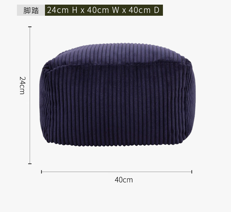 OTAUTAU Flannel/Velvet Bean Bag Chair Cover No Filler Floor Beanbag Sac Pouf Ottoman Single Sofa Frameless Furniture DD025