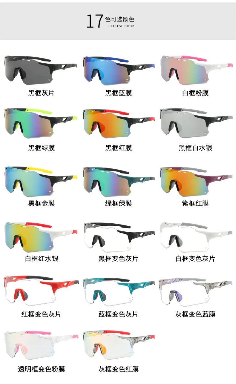 New Photochromic Sunglasses Men Road Mountain Bicycle Polarized Cycling Glasses UV400 Bike Goggles Women Sports Running Eyewear