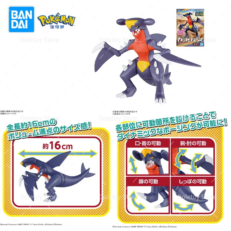 Original Pokemon Figure Rayquaza Ho-Oh Lugia Lunala Garchomp Gyarados Action Model Collectible DIY Assemble Ornaments