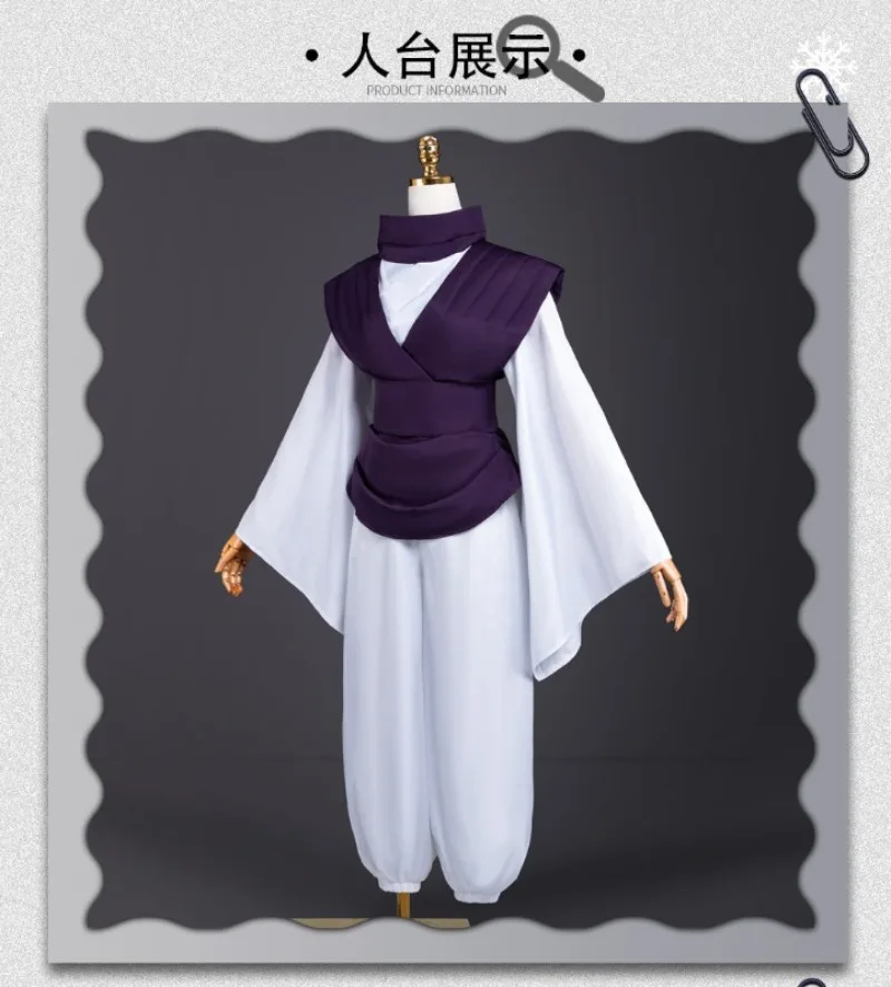 Jujutsu JJK Manga Anime Choso Cosplay Costume Purple Vest Neck Gaiter Belt White Pants Halloween Party Outfits for Women Men