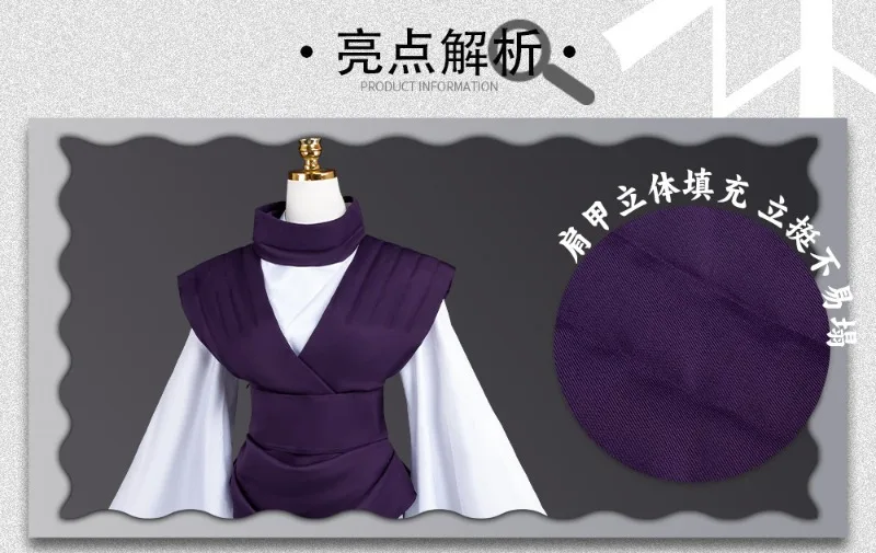 Jujutsu JJK Manga Anime Choso Cosplay Costume Purple Vest Neck Gaiter Belt White Pants Halloween Party Outfits for Women Men