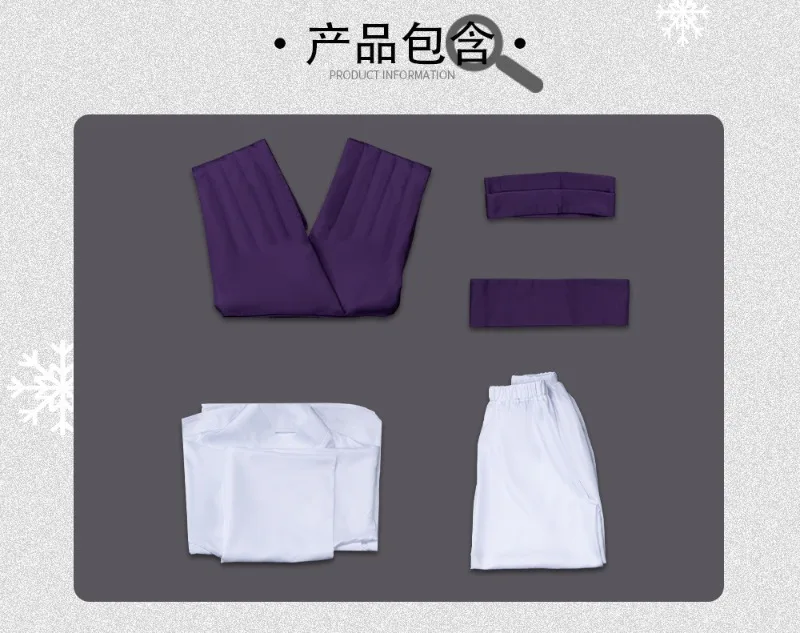 Jujutsu JJK Manga Anime Choso Cosplay Costume Purple Vest Neck Gaiter Belt White Pants Halloween Party Outfits for Women Men