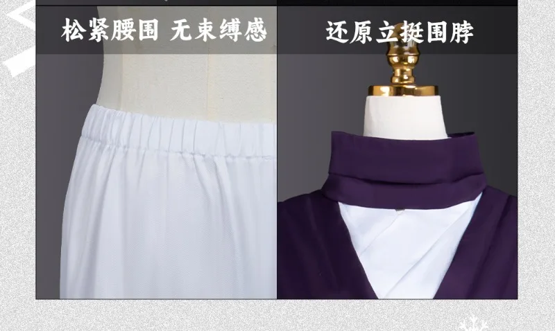 Jujutsu JJK Manga Anime Choso Cosplay Costume Purple Vest Neck Gaiter Belt White Pants Halloween Party Outfits for Women Men